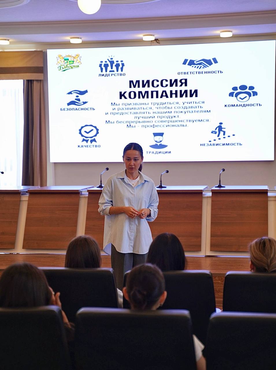сотрудники компании